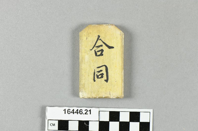 643419