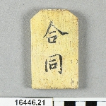 643420
