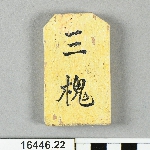 643422
