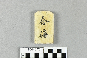 16446.23
