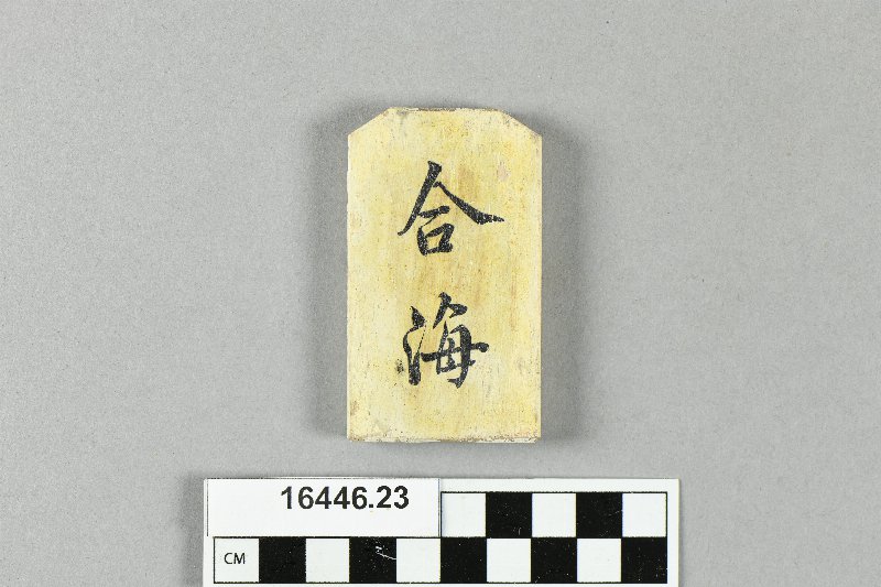 643423