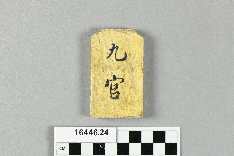 643425