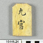 643426