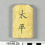 643428
