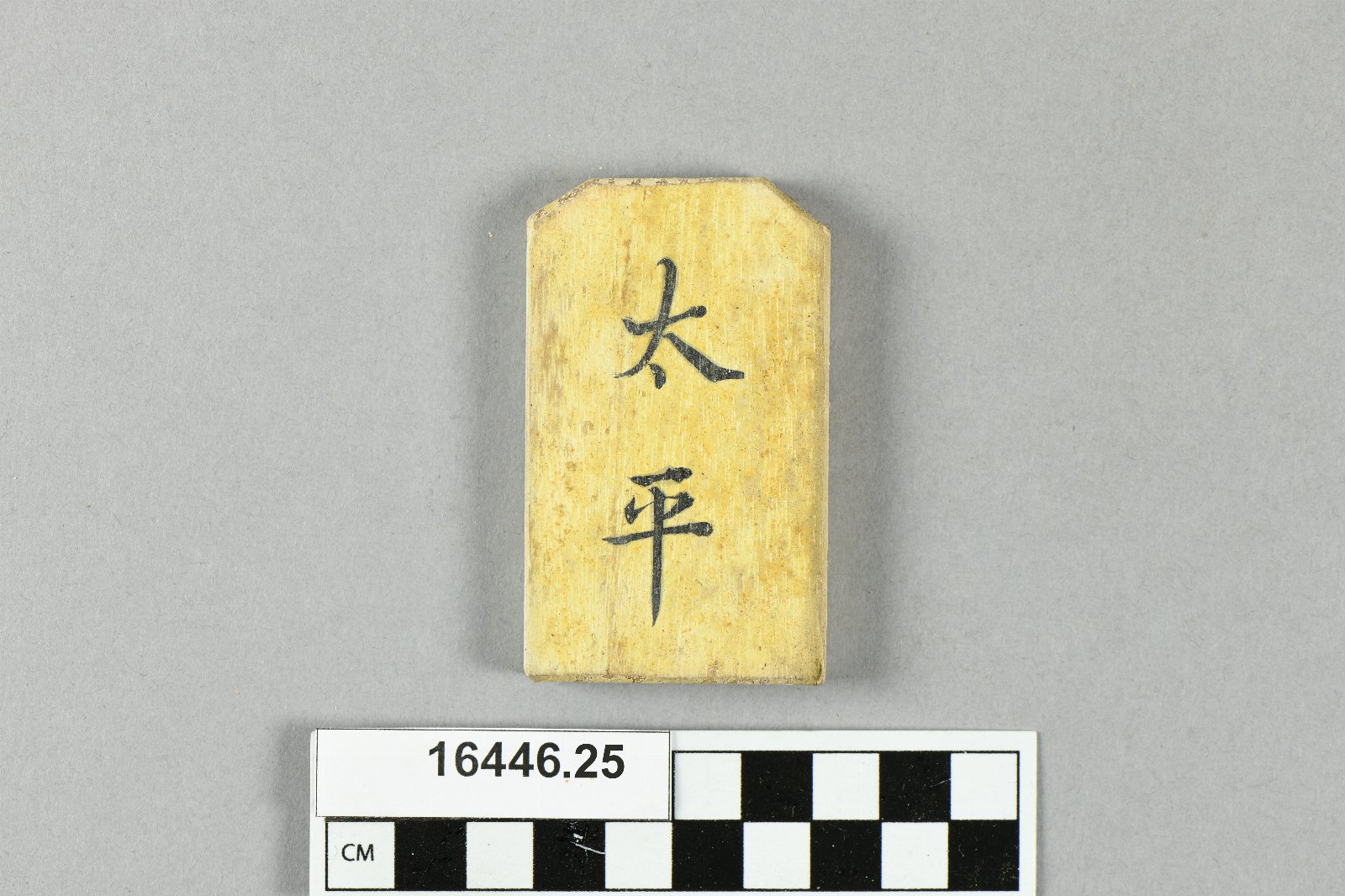 643428