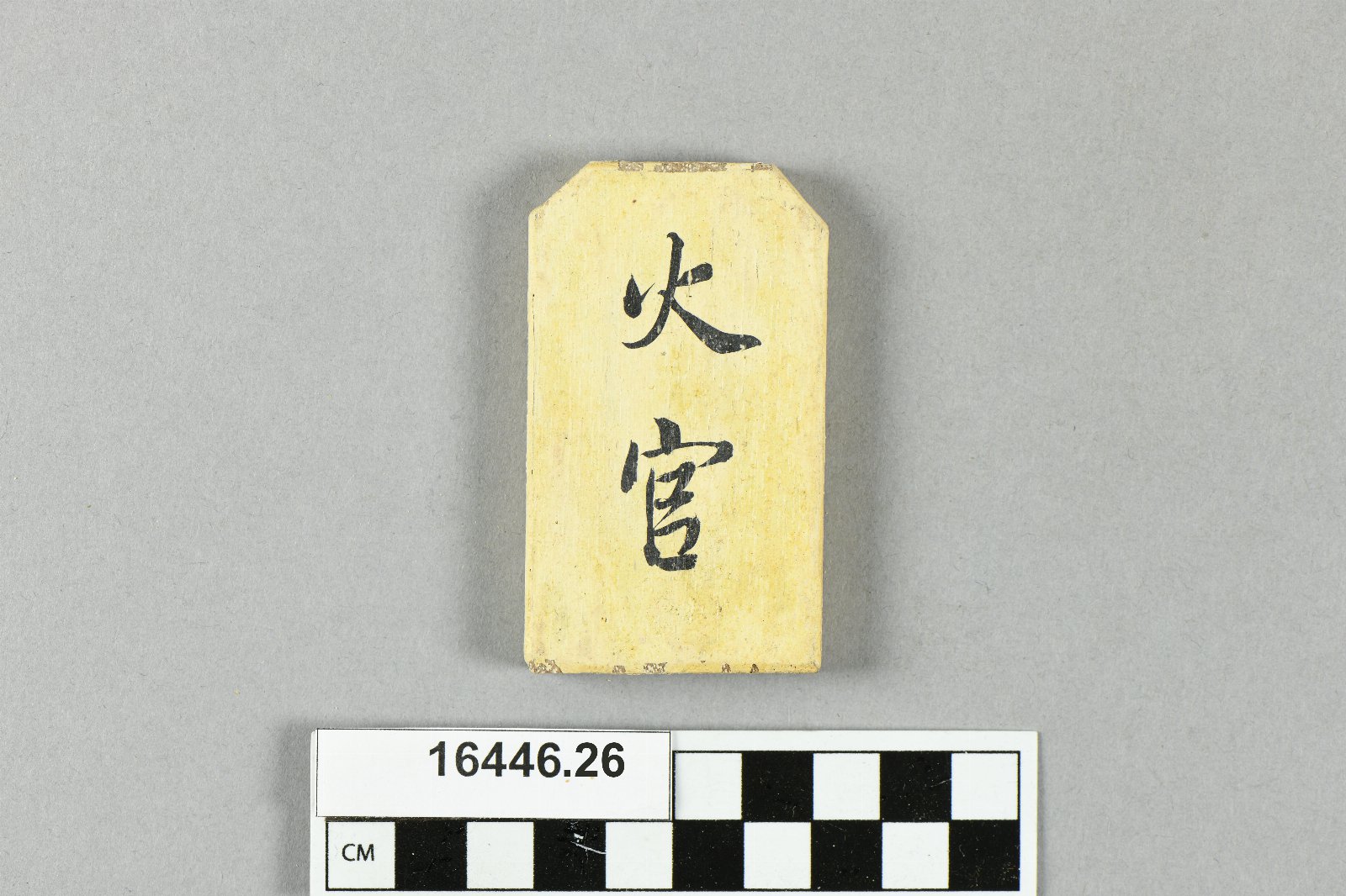 643429