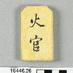 643430