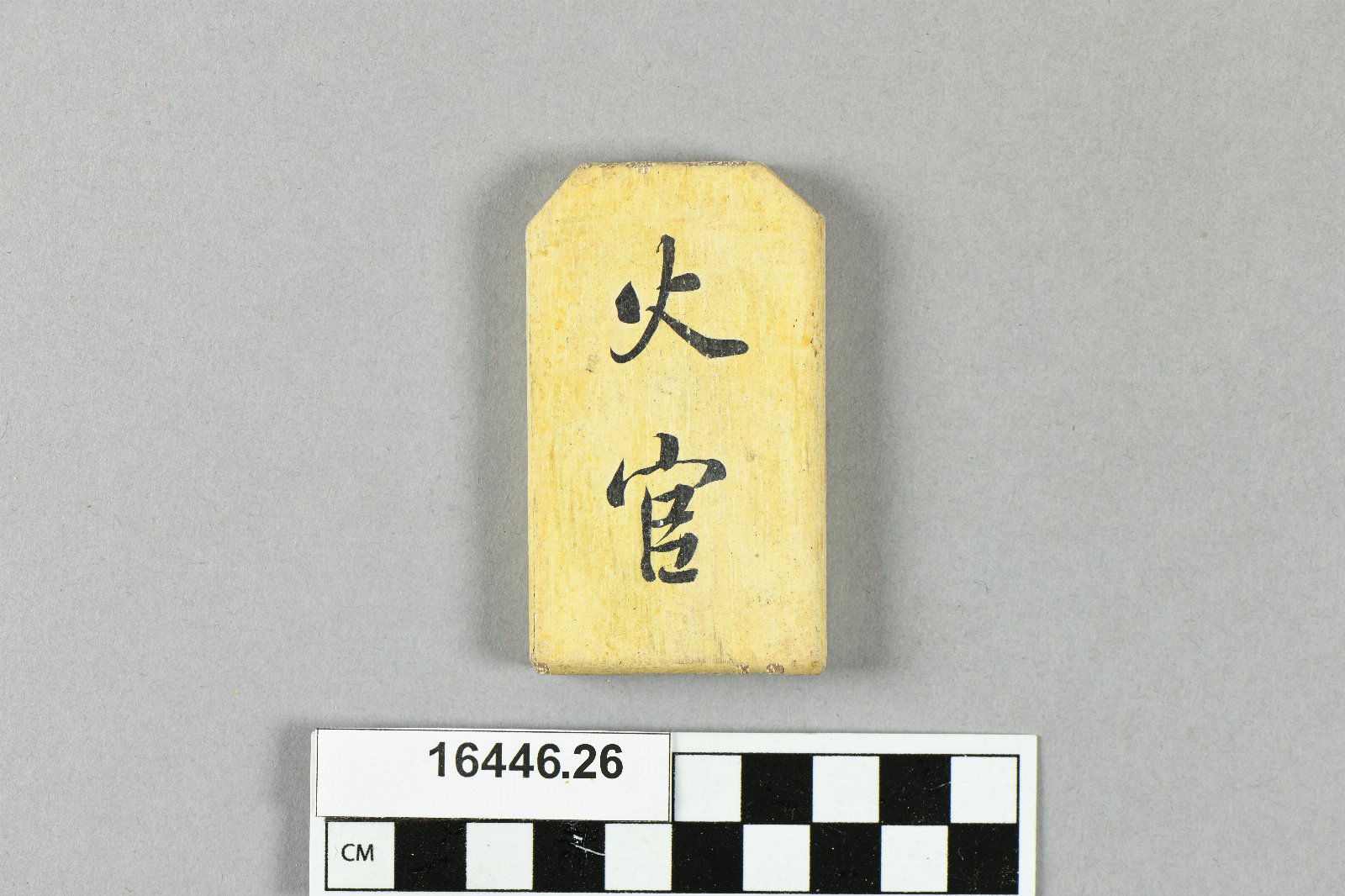 643430