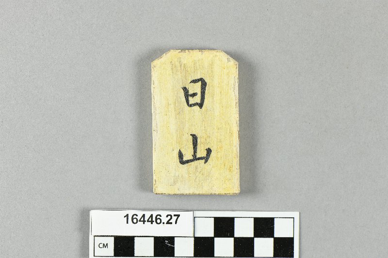 643431