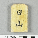 643432