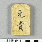 643438