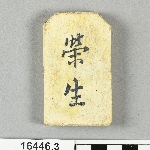 643440