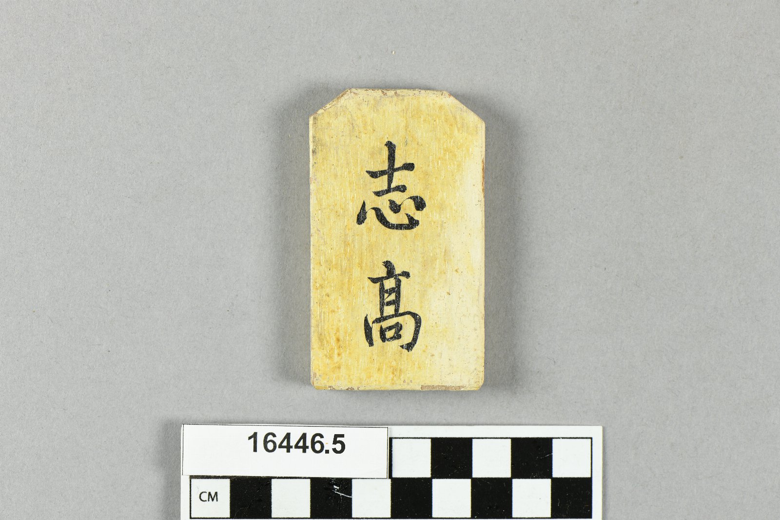 643443