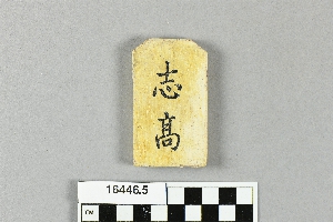 16446.5