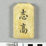 643444