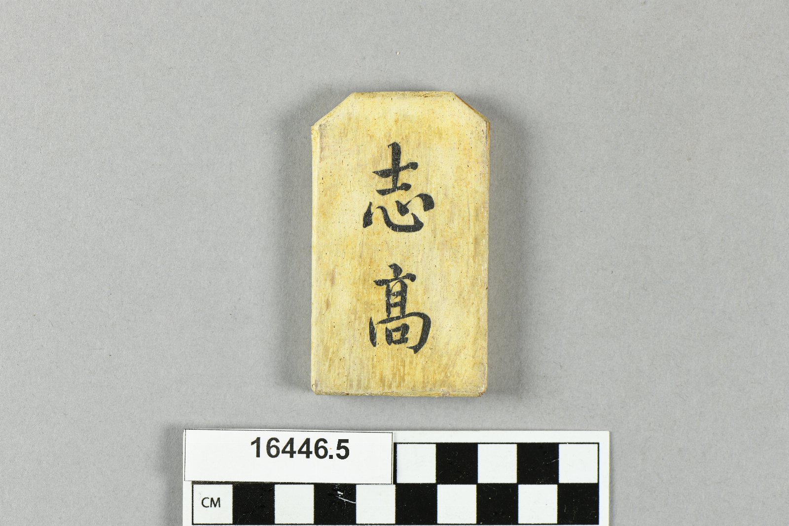 643444