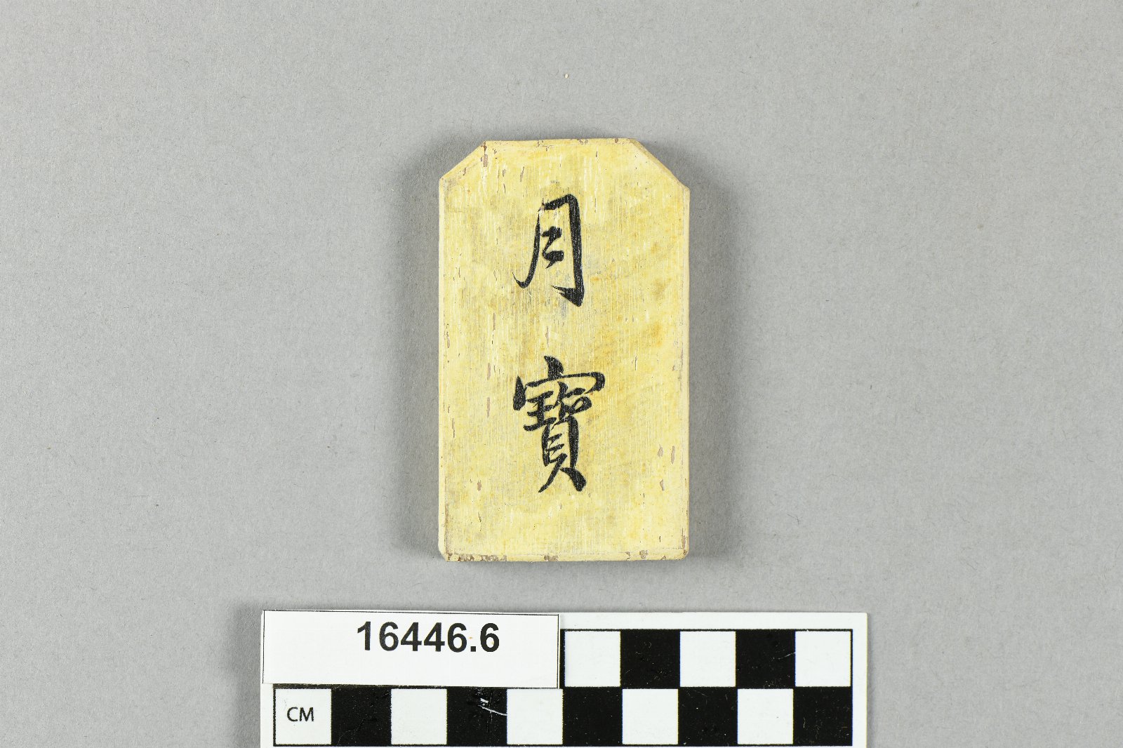 643445