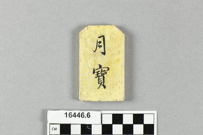 643445