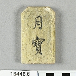 643446