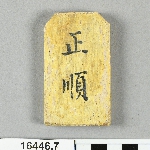 643448