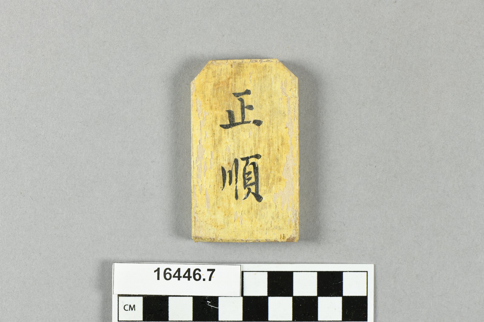 643448