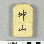 643450