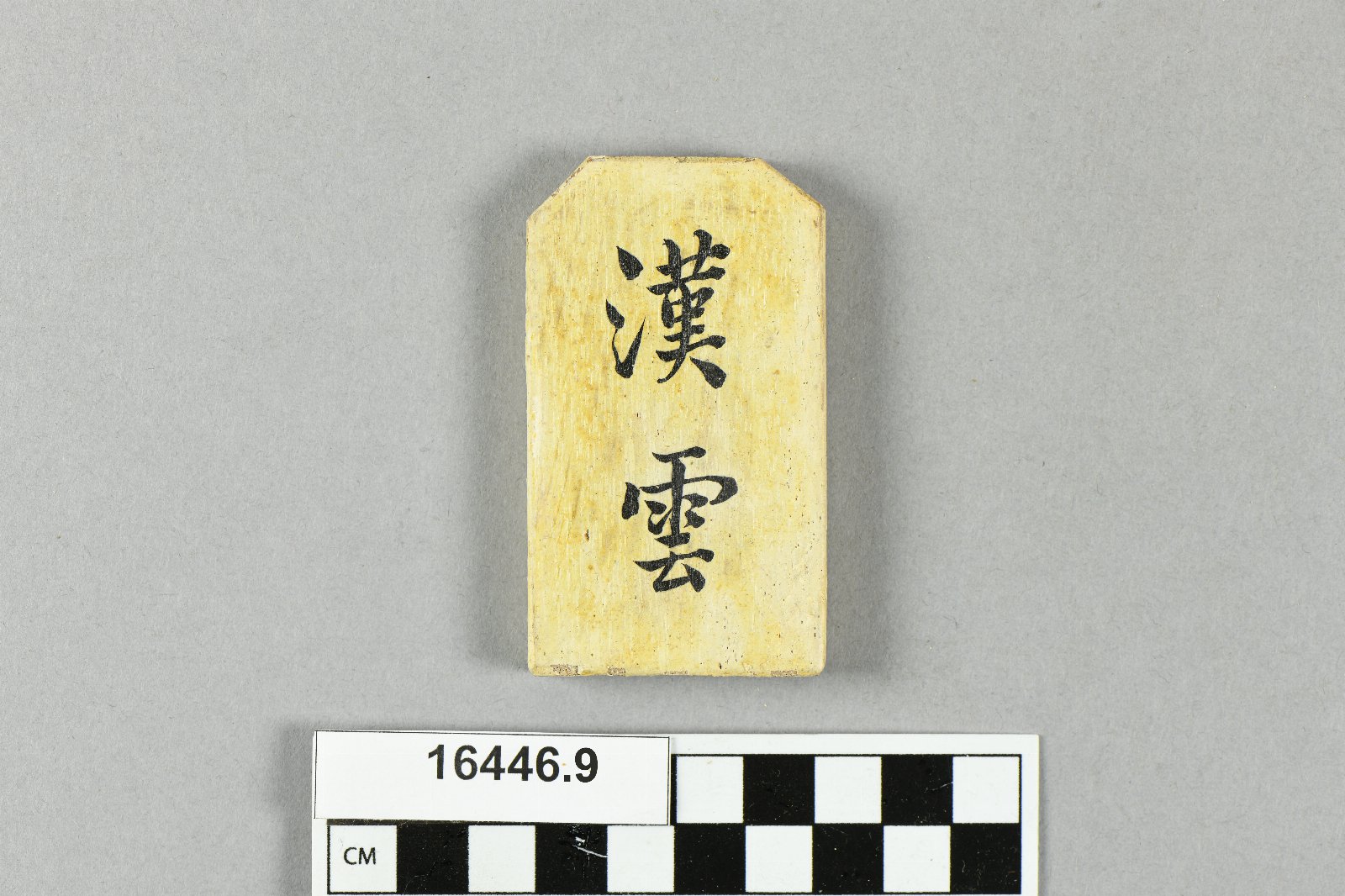 643451