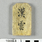 643452