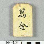 643454