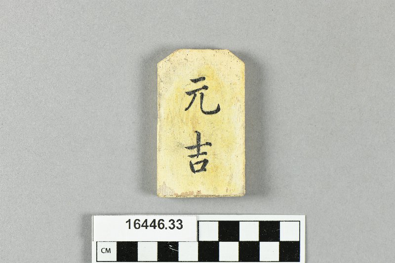 643457