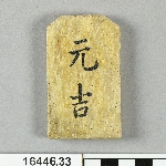 643458
