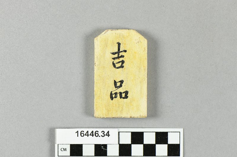 643459
