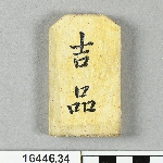 643460