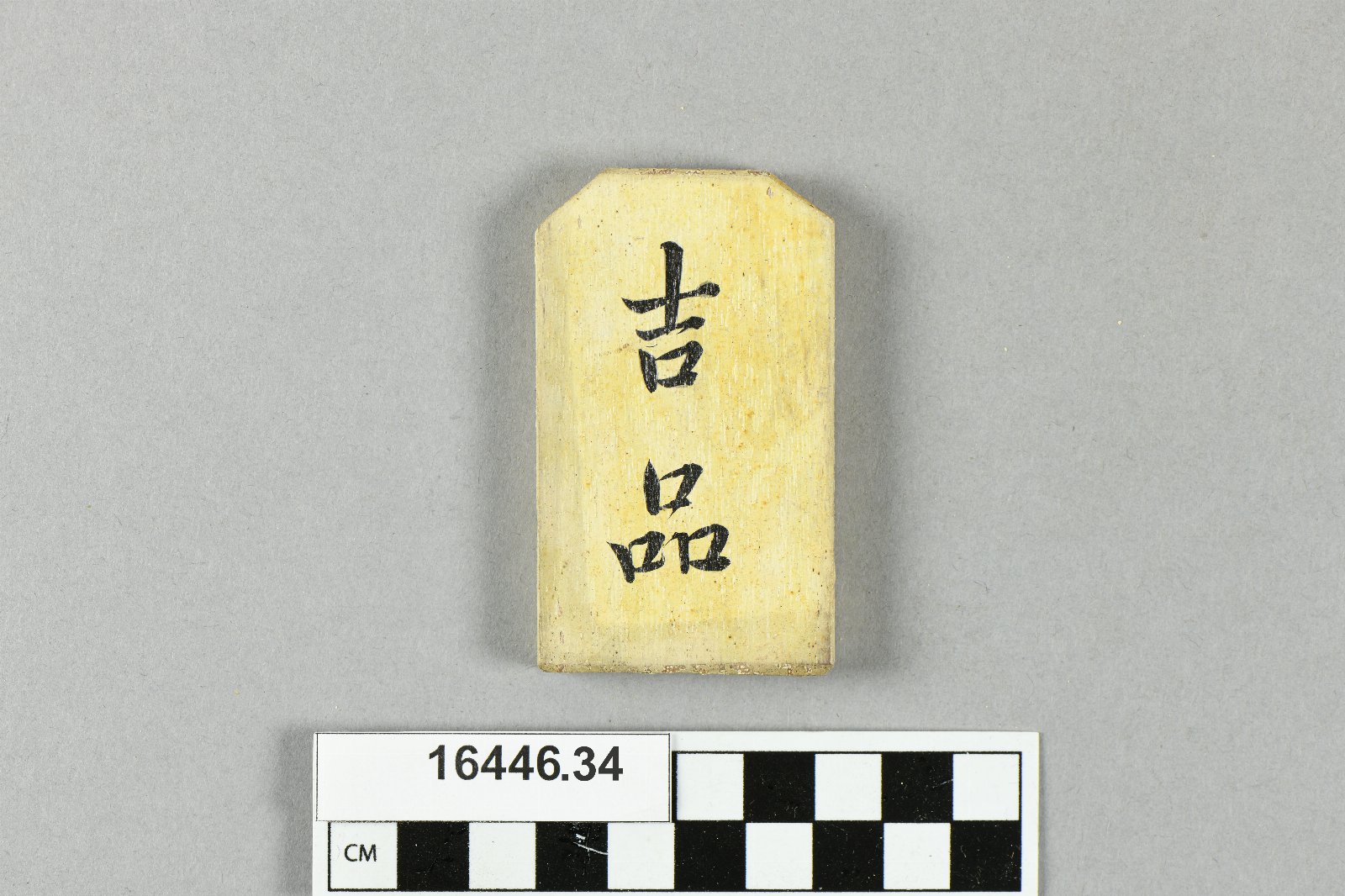 643460