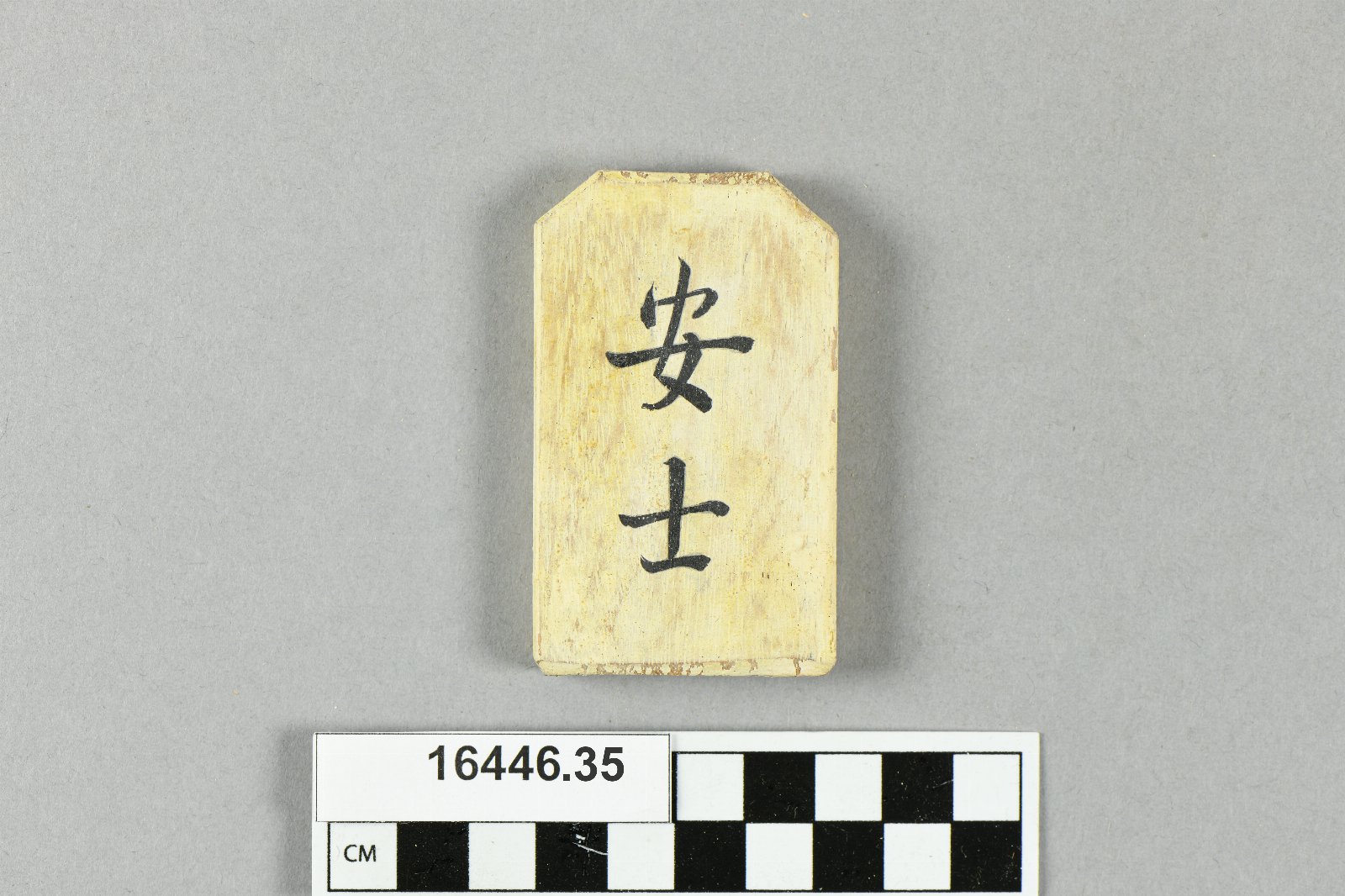 643461