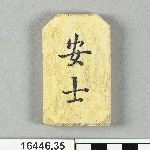 643462