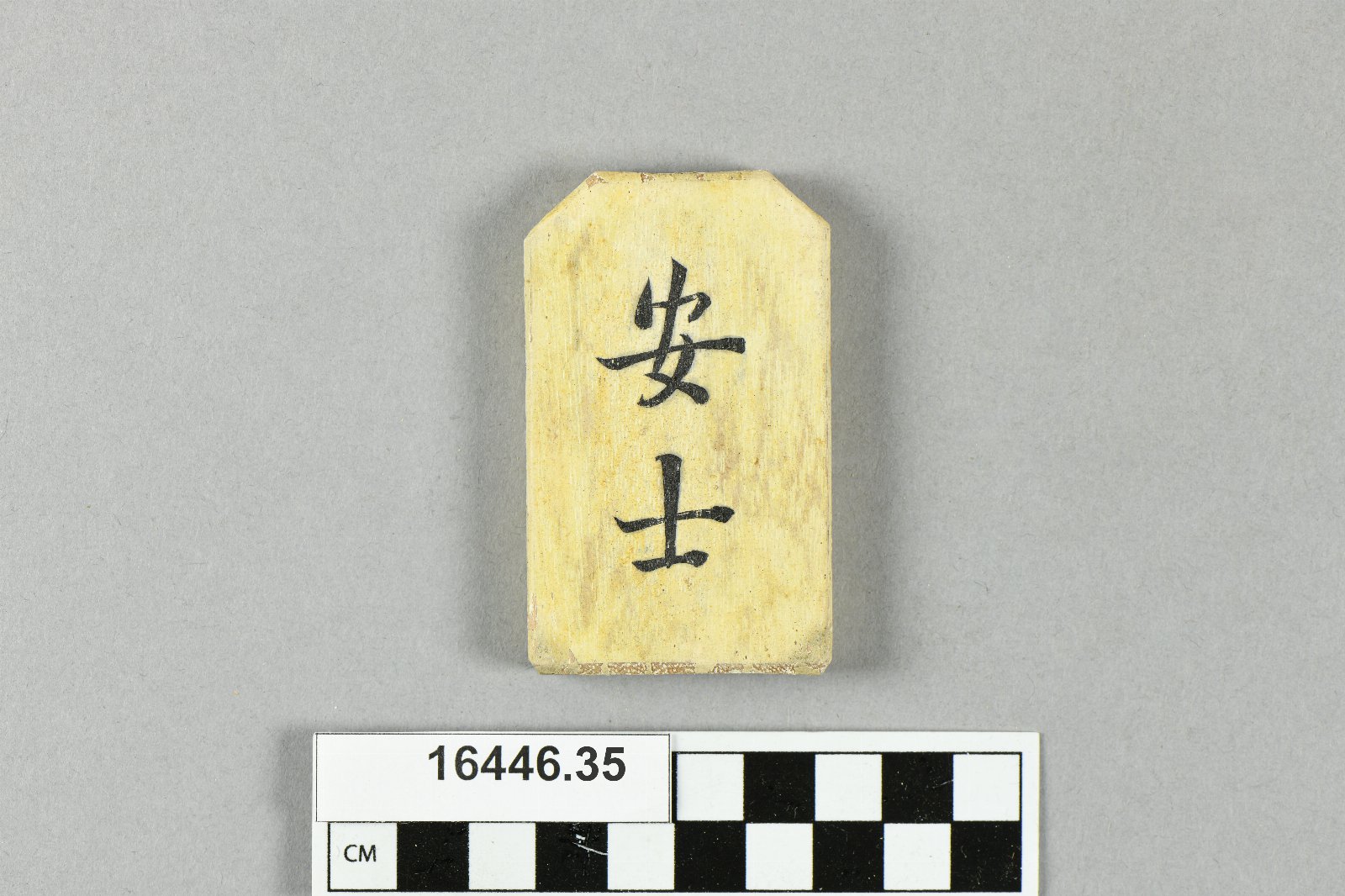 643462