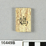 643474