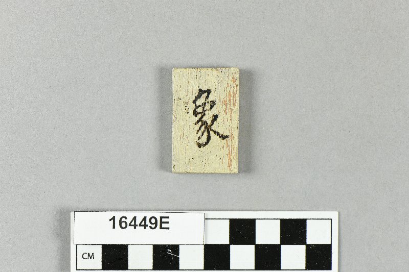 643479