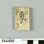 643480