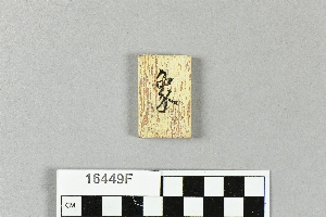 16449F