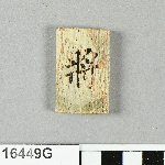 643484