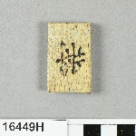 643486