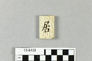 16449I