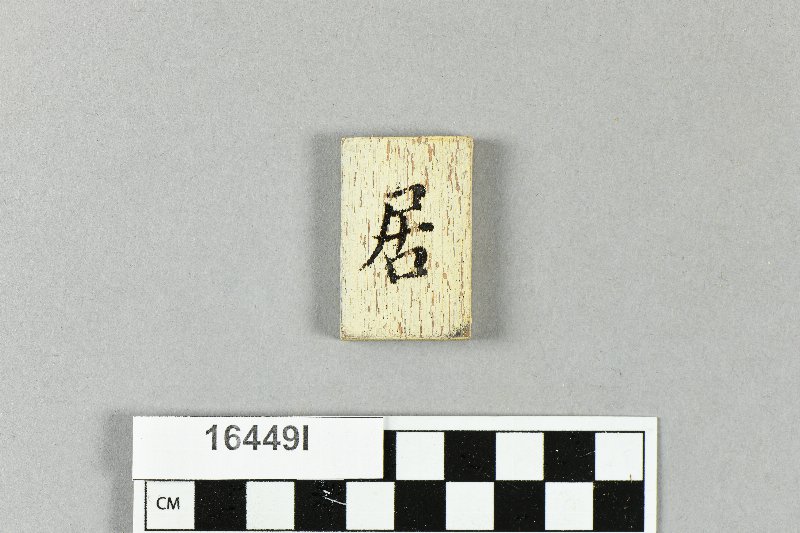 643487