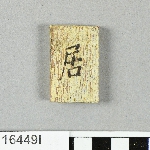 643488