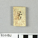 643490