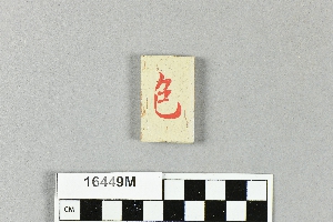 16449M