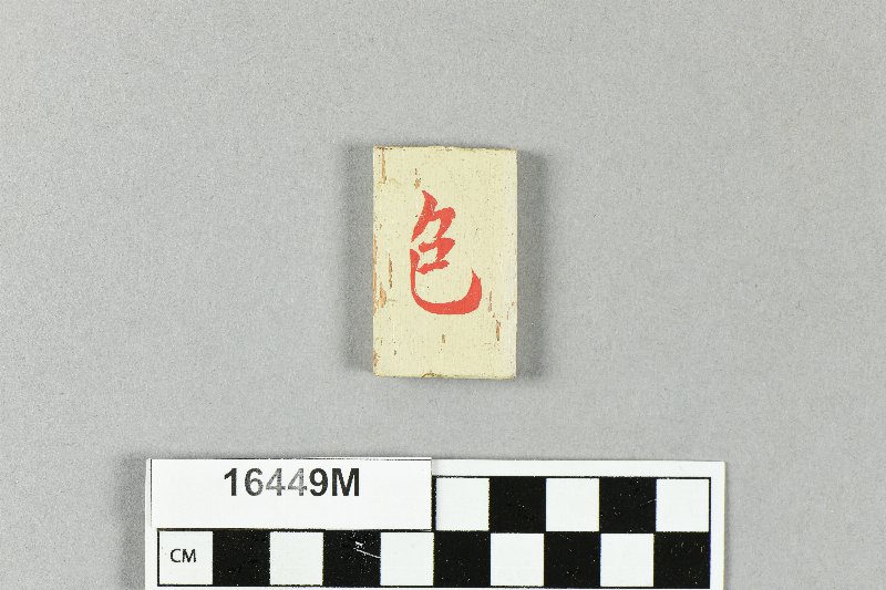 643513