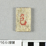 643514